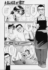 [MAC-V] Yokujou Dorei - A Slave Of Sexual Desire