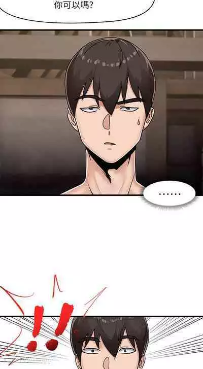 King of hypnotist in Isekai (01-08)-chinese