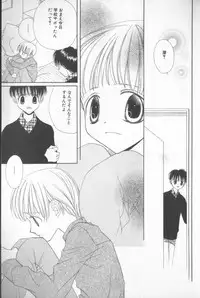 [Anthology] COMIC Zushioh 7