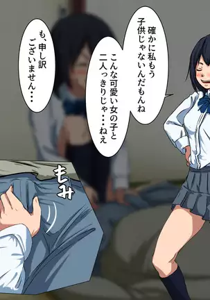 Your Ever-Attached Niece