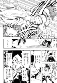 COMIC Mugen Tensei 2015-02 [Digital]