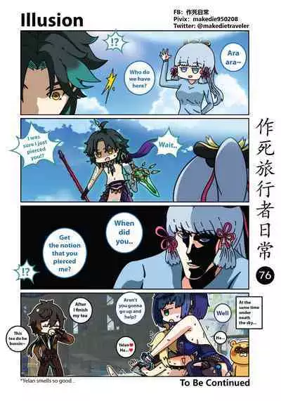 Make Die Traveler Daily Life