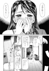 [Shiraishi Nagisa] Mama ni Oborete