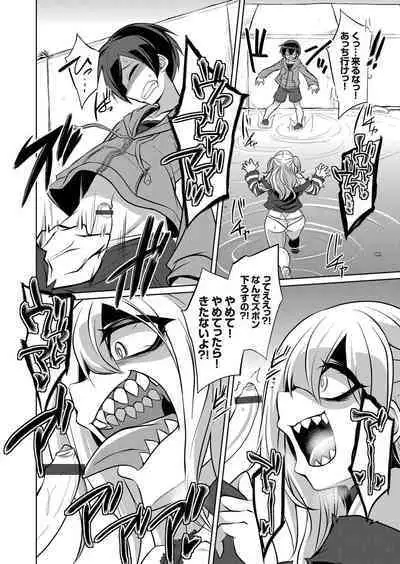 COMIC Grape Vol. 105