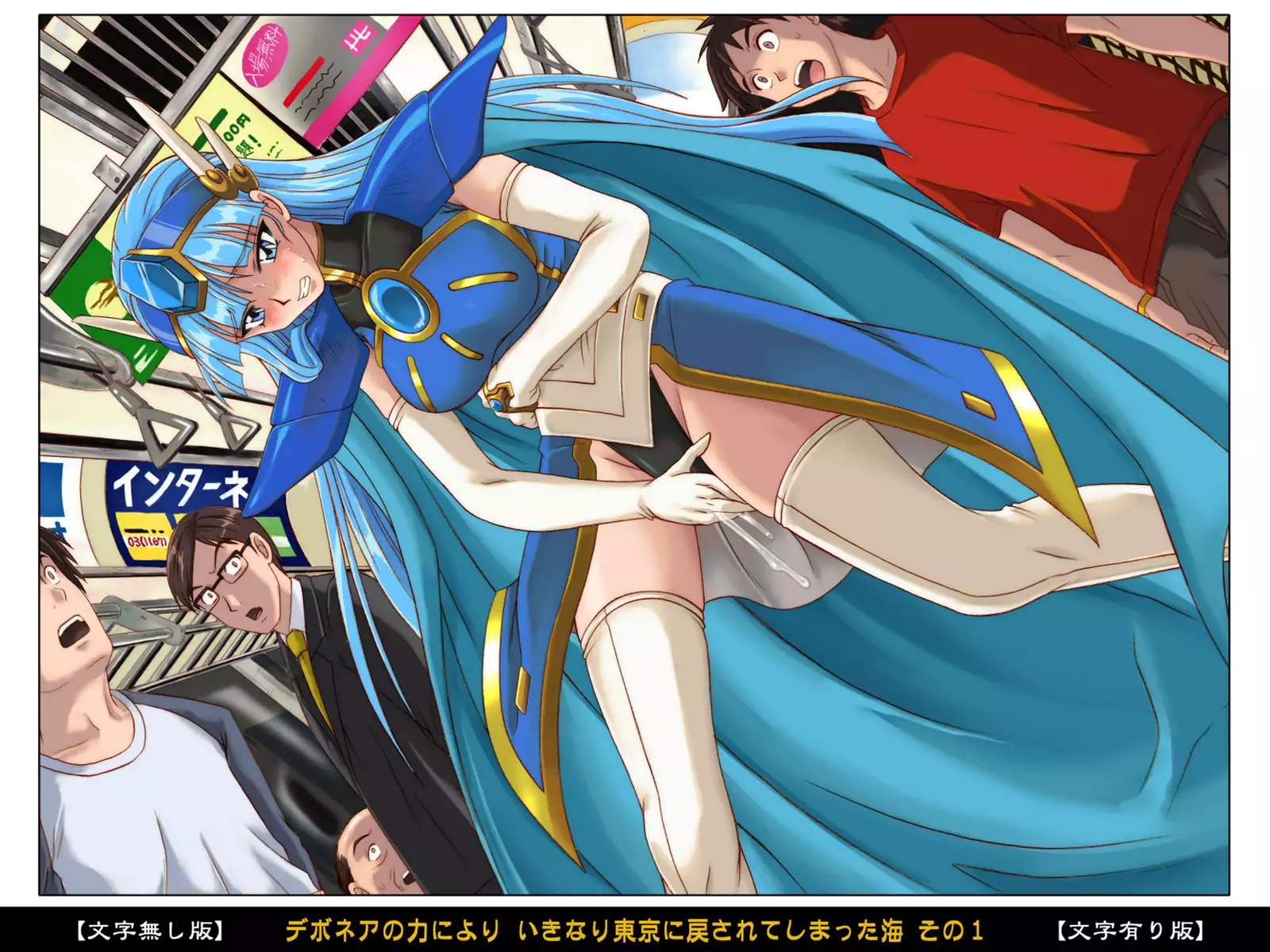 Color Classic Situation Note Vol. II