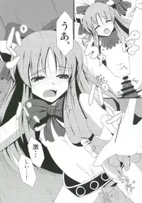 (Shuuki Reitaisai 2) [Daiginjou Masshigura (Doburocky)] Suika Soushuuhen (Touhou Project)