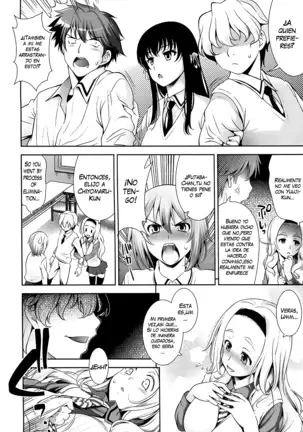 Renai Fuyou Gakuha (decensored)