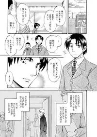 [Pon Takahanada] Love Gome! [Digital]