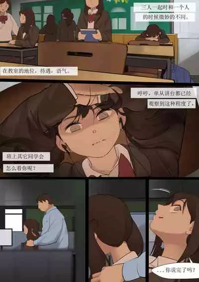 [HUACA] OCT20 [Chinese]