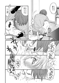 COMIC LO 2018-01 [Digital]