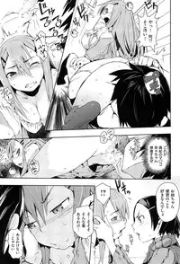 [Hyocorou] Toroke Manako