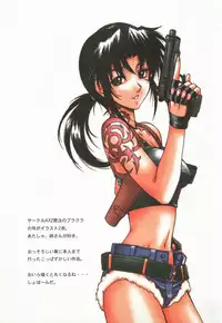 (SC34) [Dennou Denpa Hatsureisho (Harukaze Koucha)] Itsumono. Zouryou (Various)