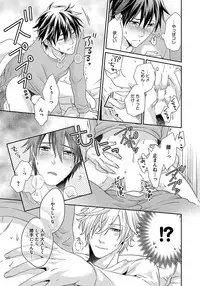 [Jaguar Imoko] Hatsujou Sekuhara Hoikuen 2