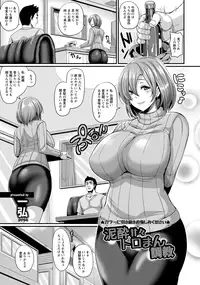 ANGEL Club 2016-09 [Digital]