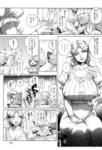 COMIC Anthurium 032 2015-12