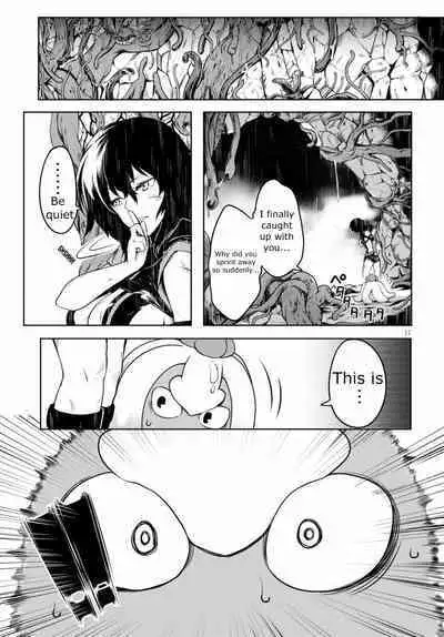 Tentacle Hole Volume 1