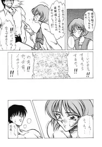 [MEN'S=K] M'S 8 (To Heart)