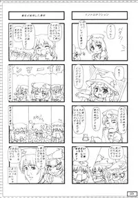 [Testa Kitchen (Testa)] Fang Joker (Touhou Project) [Digital]