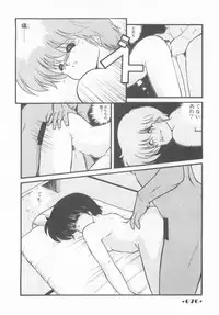 [Makuwa] Gomenne Mina-chan 1