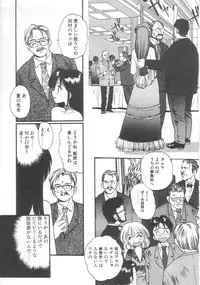 [Eno Akira] Pekapeka no Youkou Musume 2