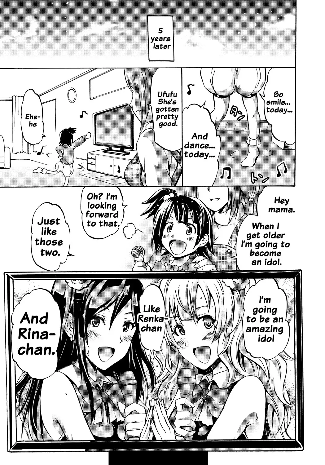 Siren -Kyousei Saimin Keitai-