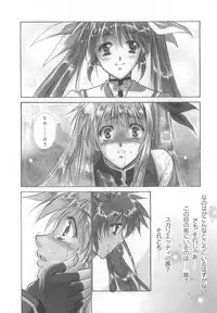 [Anthology] LyriNana in Shokushu (Mahou Shoujo Lyrical Nanoha)