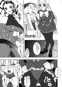 (C80) [SEMEDAIN G (Mokkouyou Bond)] RED BULL (Rival Schools, Capcom Fighting Jam)