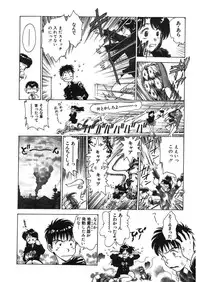 [Funabori Nariaki] Reijyou Hyakkaten [Digital]