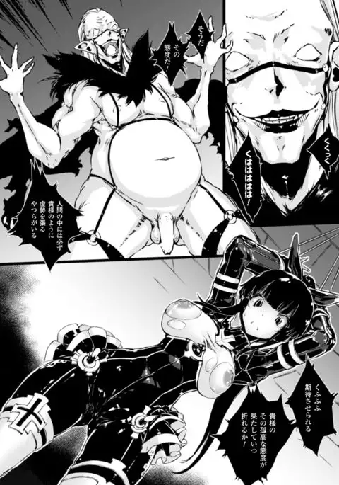 2D Comic Magazine Kedakai Onna mo Dogeza Shite Sex Onedari! Vol. 2