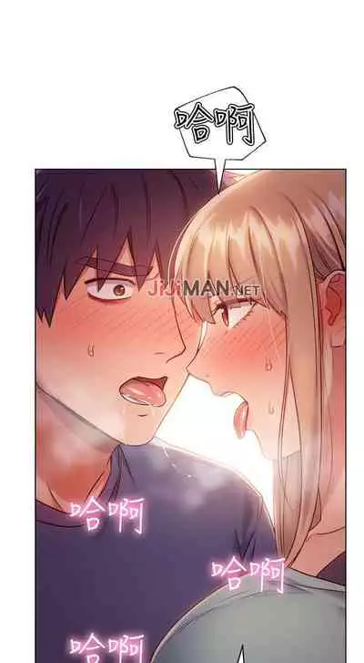 【周二连载】继母的朋友们（作者：Red-A&頸枕） 第1~74话