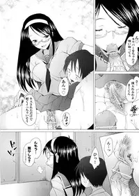 [Sakai Hamachi] Fureruna Kiken!