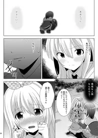 [HENTAI MUSUME (Nezu Meta)] Putit-Scat 13 [Digital]