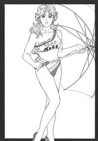 [ALPS (Dirty Akebono)] Rising Sun (GoShogun)