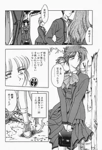 [Anthology] Comic B-Tarou Vol.2