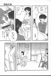 COMIC MUGA [2004-10] Vol. 14