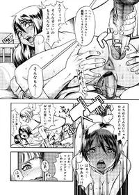 [Eguchi Hiroshi (aka F.S)] Hikawa Haruka no Amazing na Junan