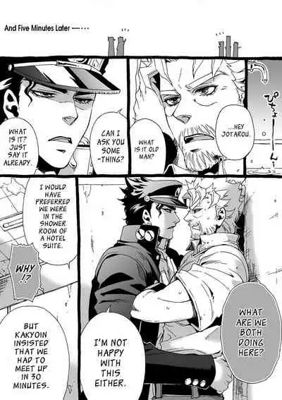 Mago Haji Jii wo Aishisugiteru | Grandson loves his Grandfather too much