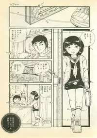 [Uchiyama Aki] Pinapple Princess