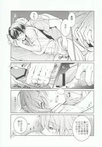 [777 (SOUL)] Mujintou Yawa (Free!)