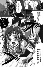 [Anthology] Cure Cure Ryoujoku Emaki Pre●ure EroParoAnthology (Yes! Precure 5)