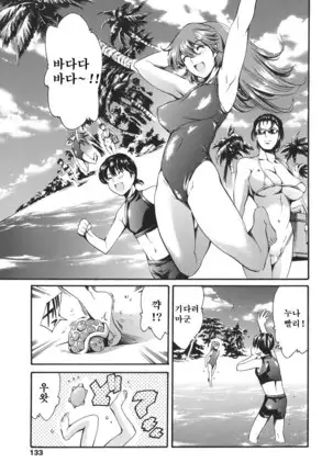 Katei no Jijou - Family's circumstances Ch. 1