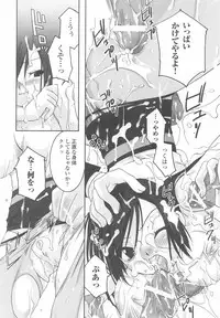 [Anthology] Sennyuu Sousakan Anthology Comics