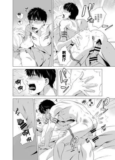 DARKNESS HOUND | 黑暗猎犬 01-05