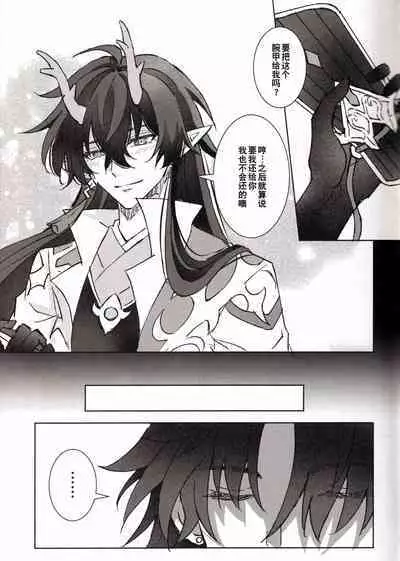 蒼龍アーカイブ