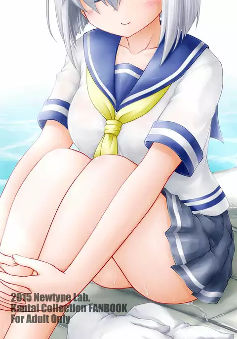 Ichiban Image Video ga Niau Kan