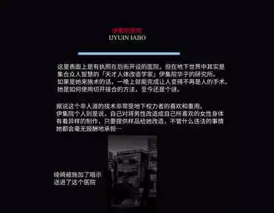 Kyousei Nyotaika Ani