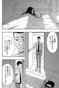 Monthly Vitaman 2015-05 [Digital]