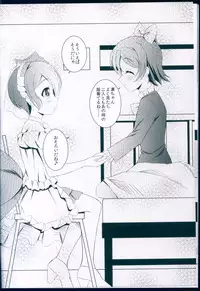 (CSP6) [Maho-Shinsengumi (Kouzuki Ichika)] LOVE WING BELL (Love Live!)