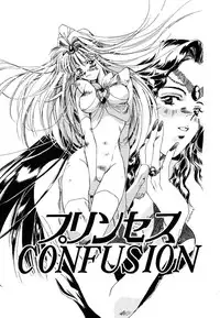 [Unite Souji] Girl Food