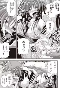 COMIC Penguin Club Sanzokuban 2011-12 Vol.275 [Digital]